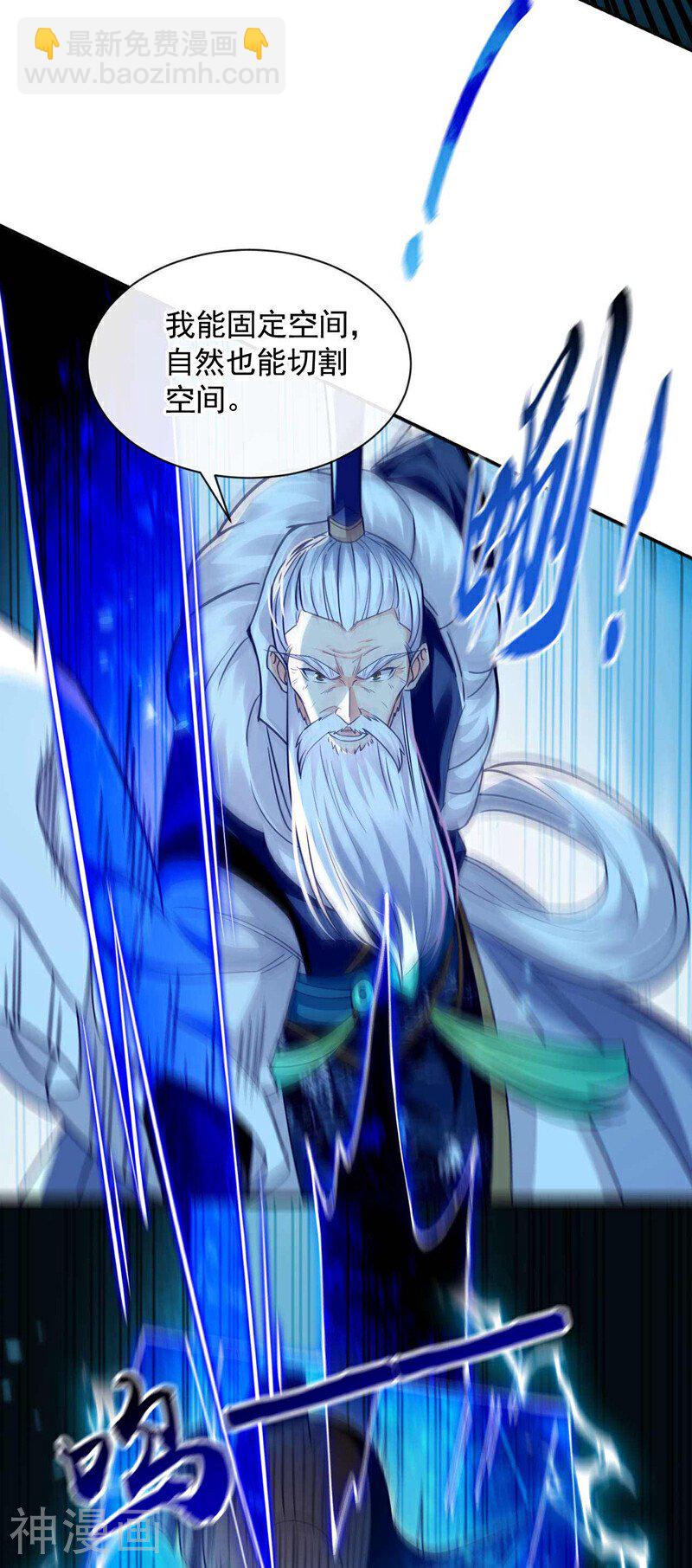第202话 真是暴殄天物！-第202话