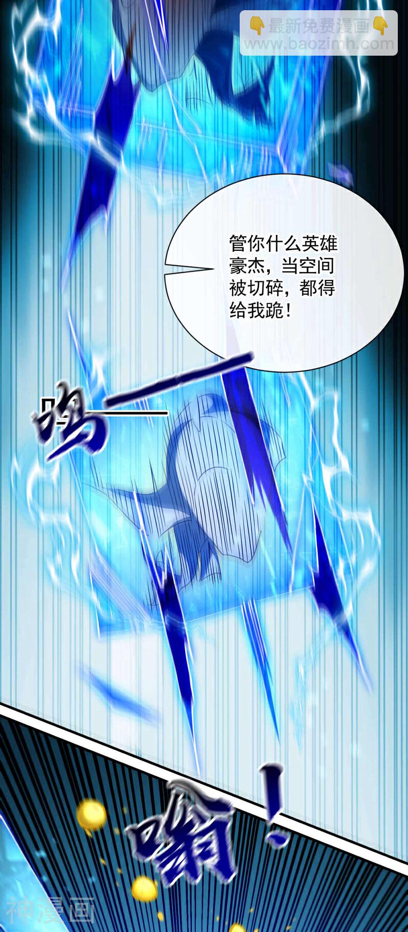 第202话 真是暴殄天物！-第202话