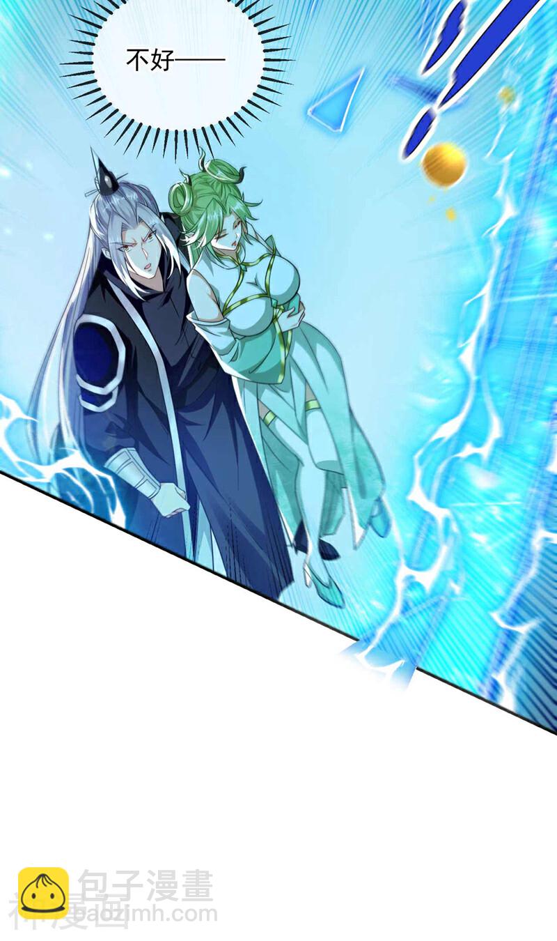 第202话 真是暴殄天物！-第202话