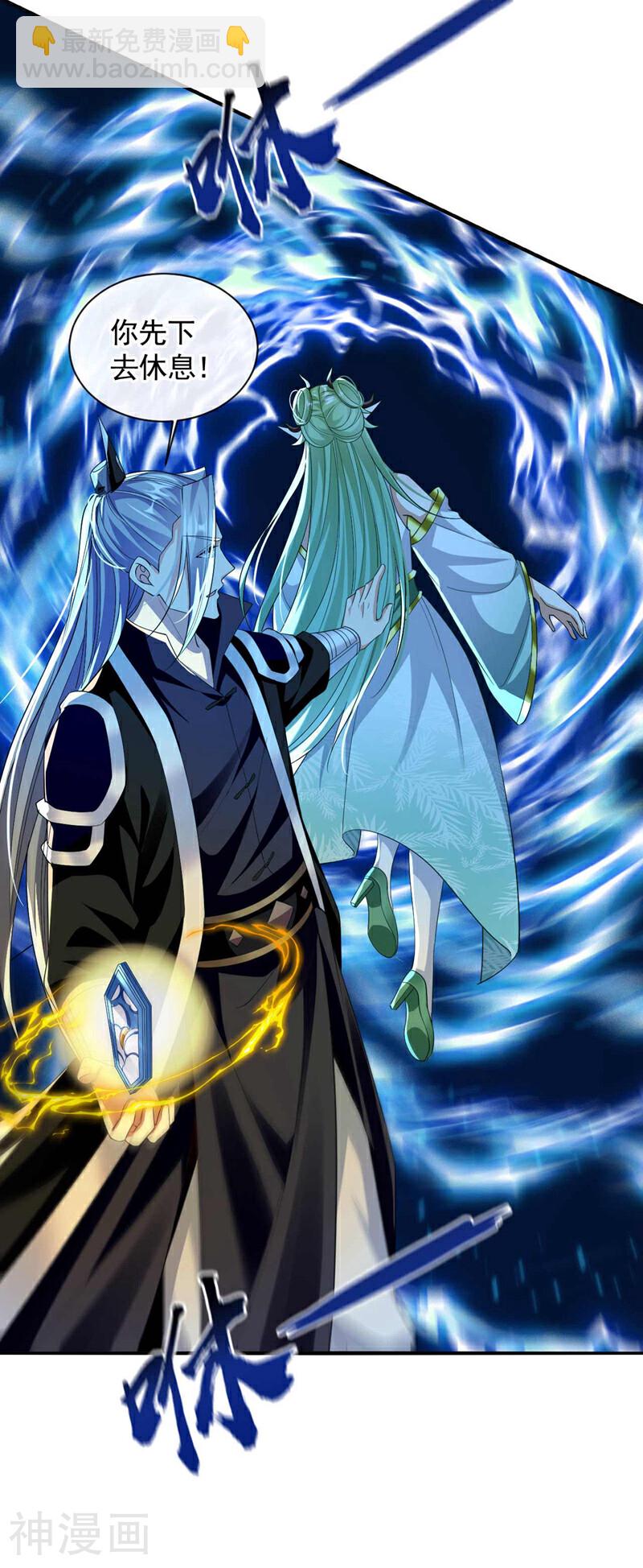 第202话 真是暴殄天物！-第202话