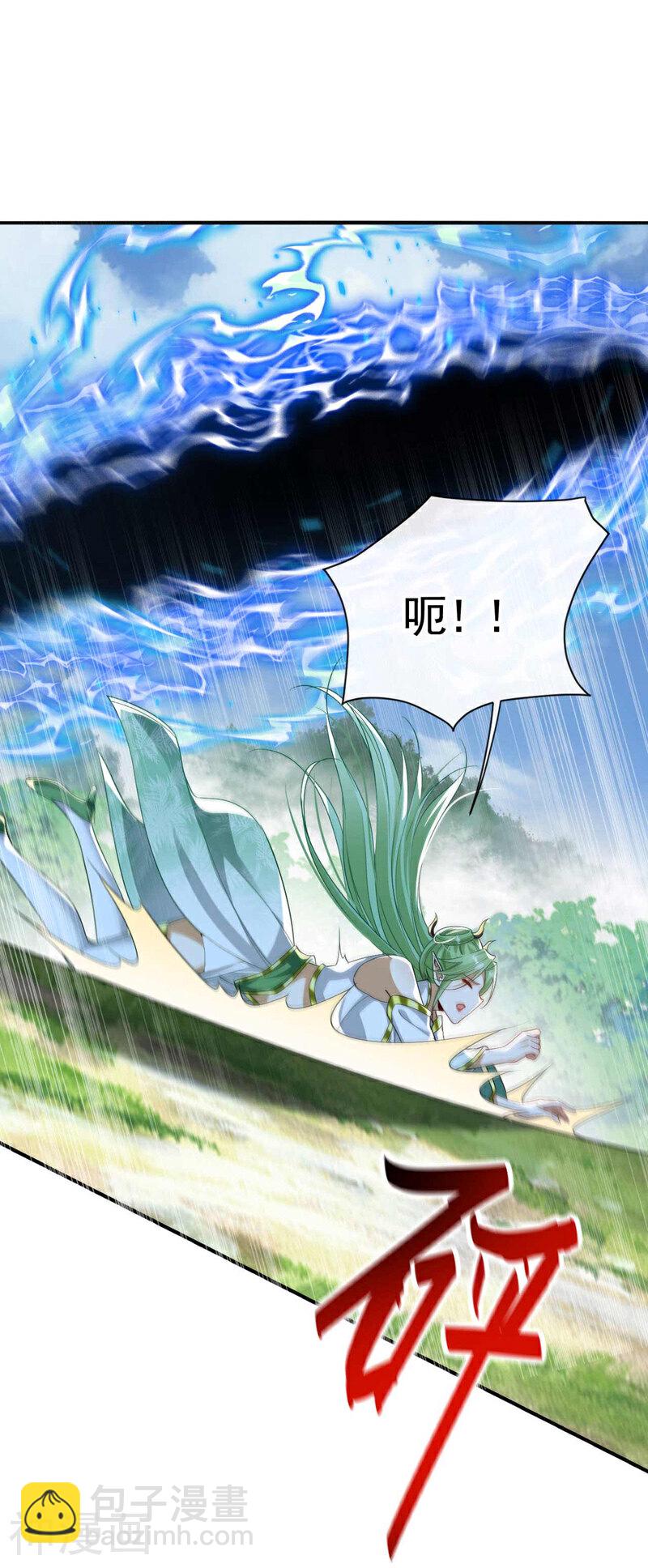 第202话 真是暴殄天物！-第202话