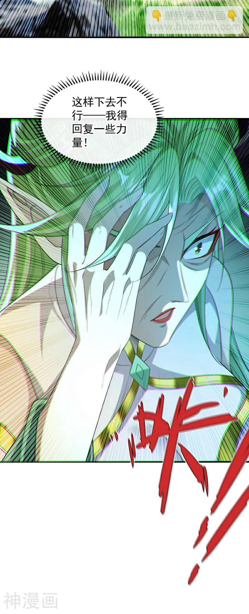 第202话 真是暴殄天物！-第202话