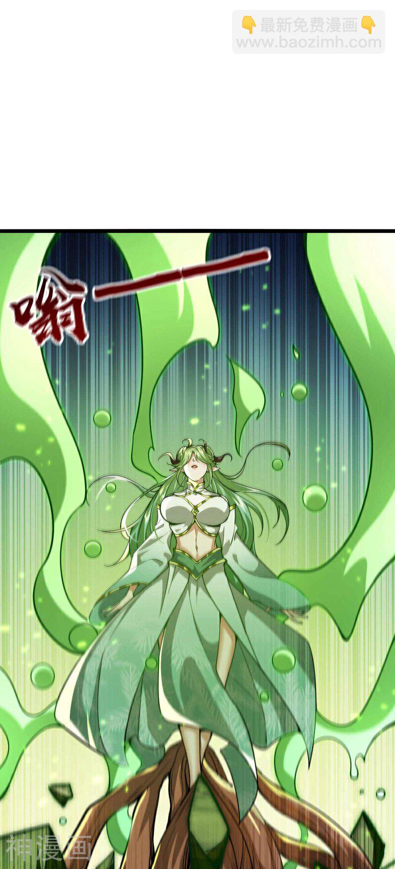 第202话 真是暴殄天物！-第202话