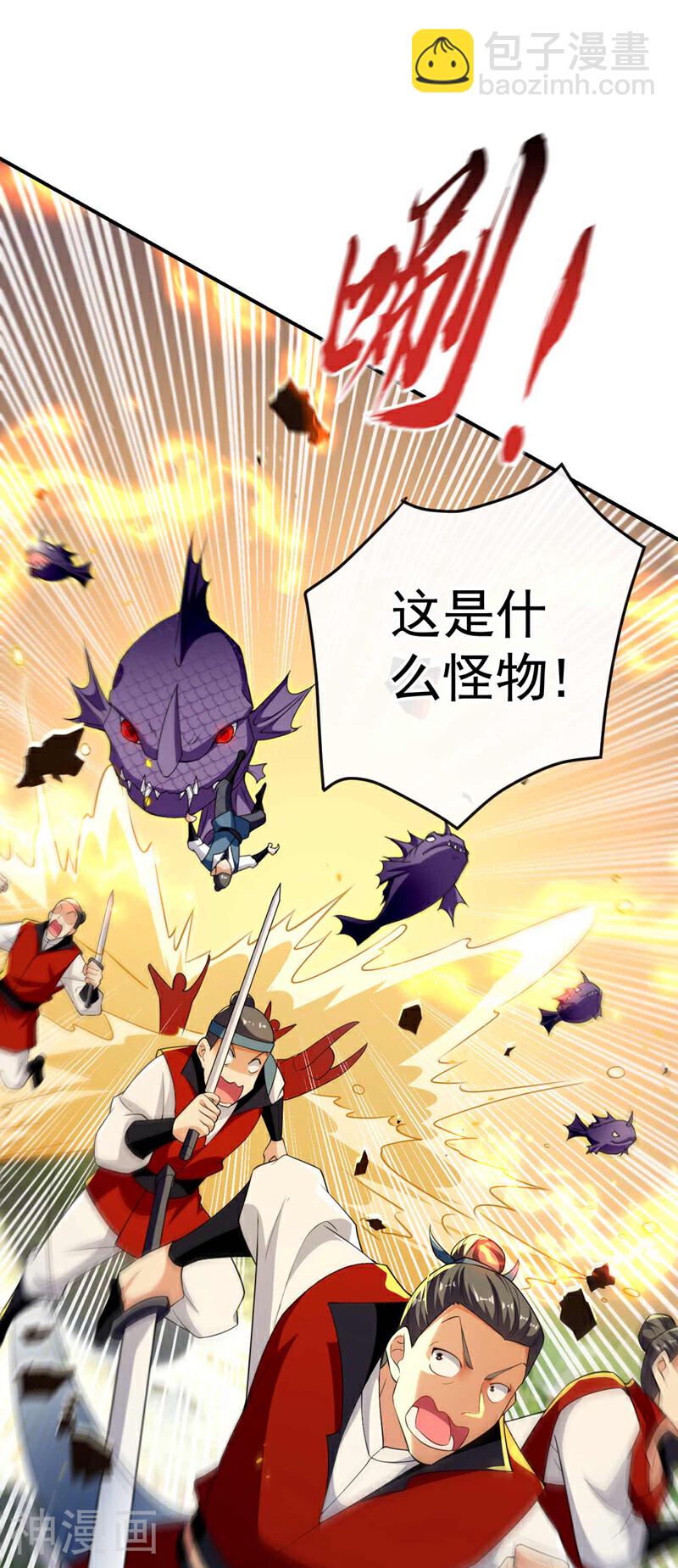 第204话 余者杀无赦！-第204话