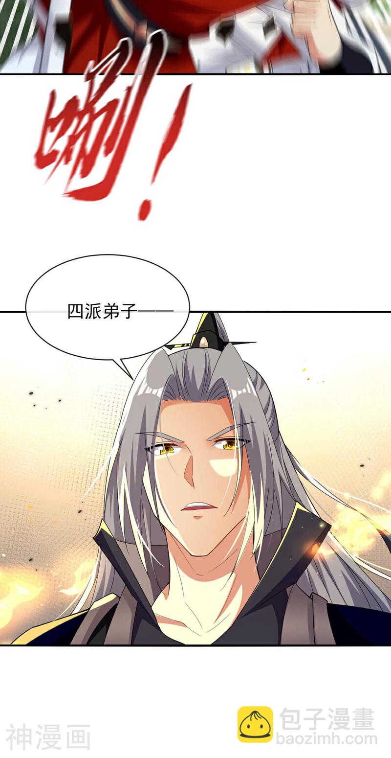 第204话 余者杀无赦！-第204话