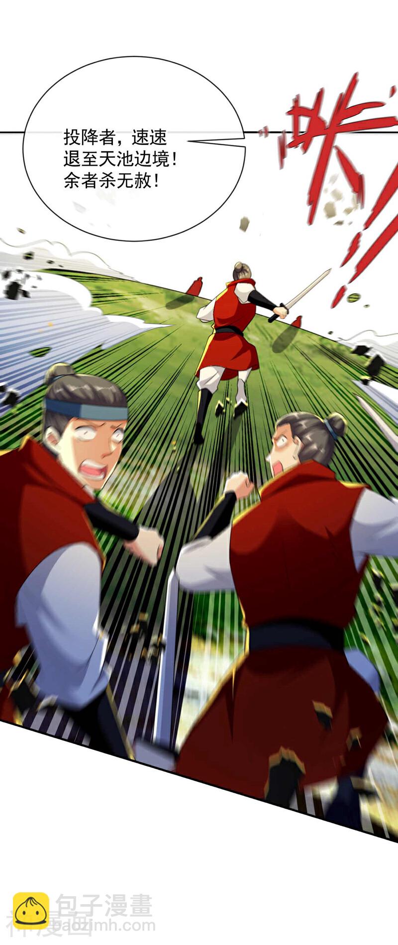第204话 余者杀无赦！-第204话