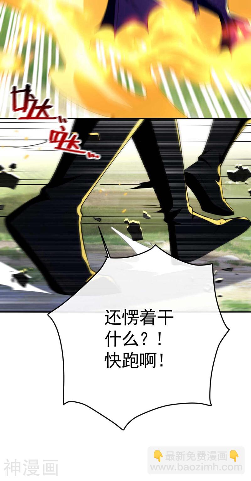 第204话 余者杀无赦！-第204话