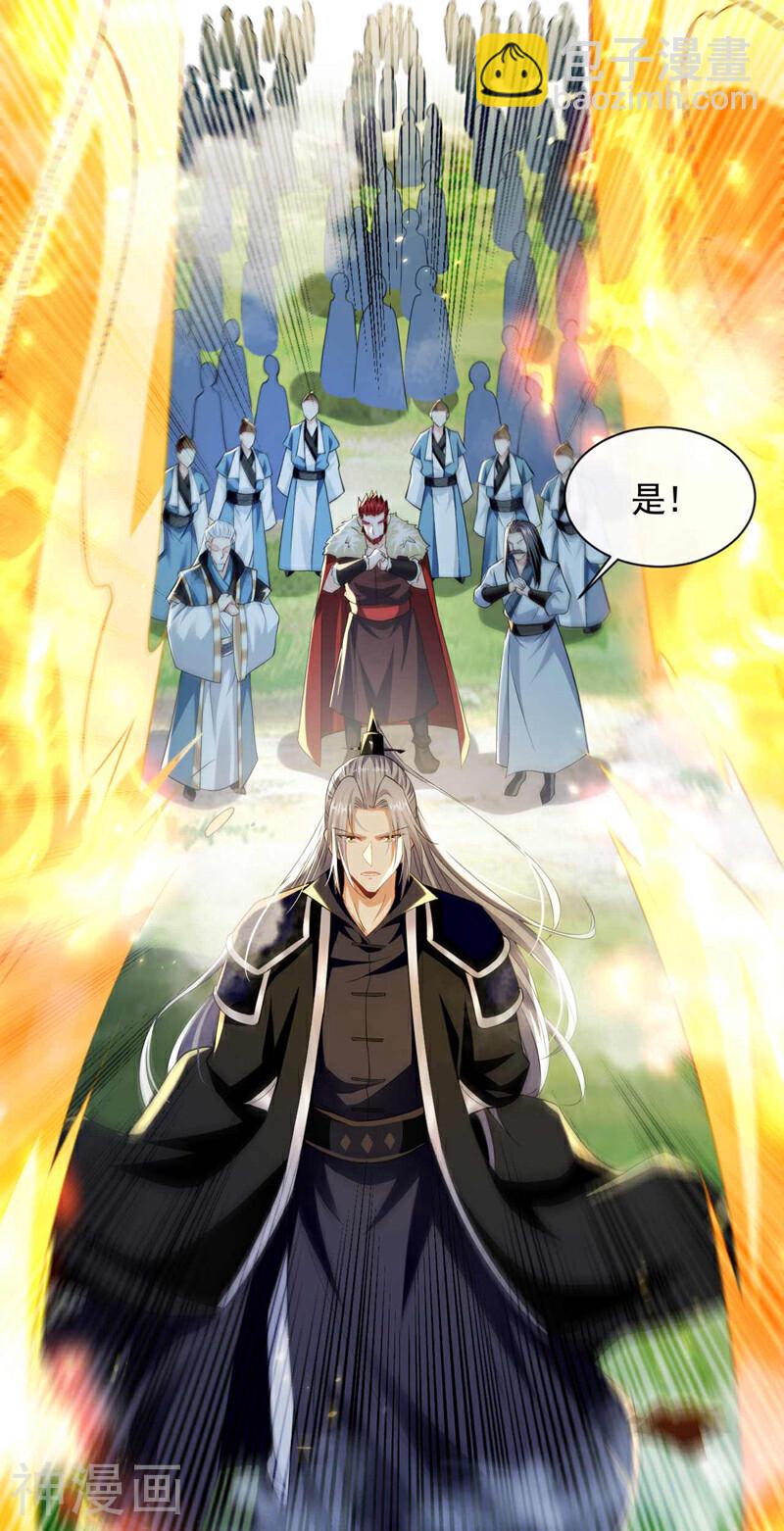第204话 余者杀无赦！-第204话