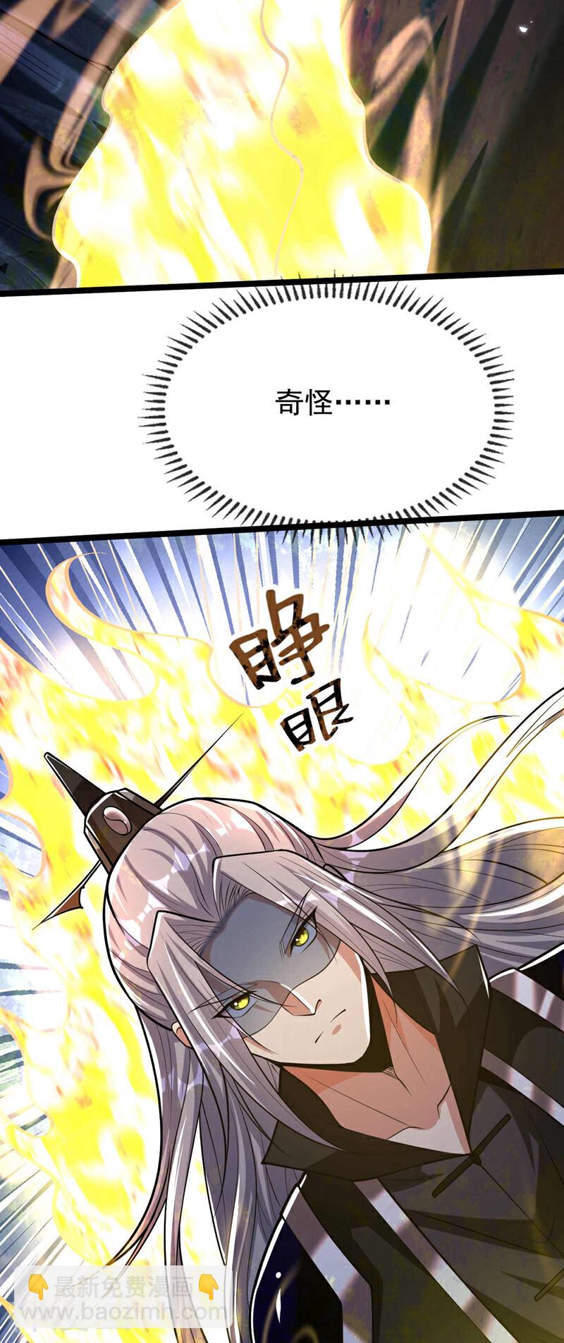 第204话 余者杀无赦！-第204话