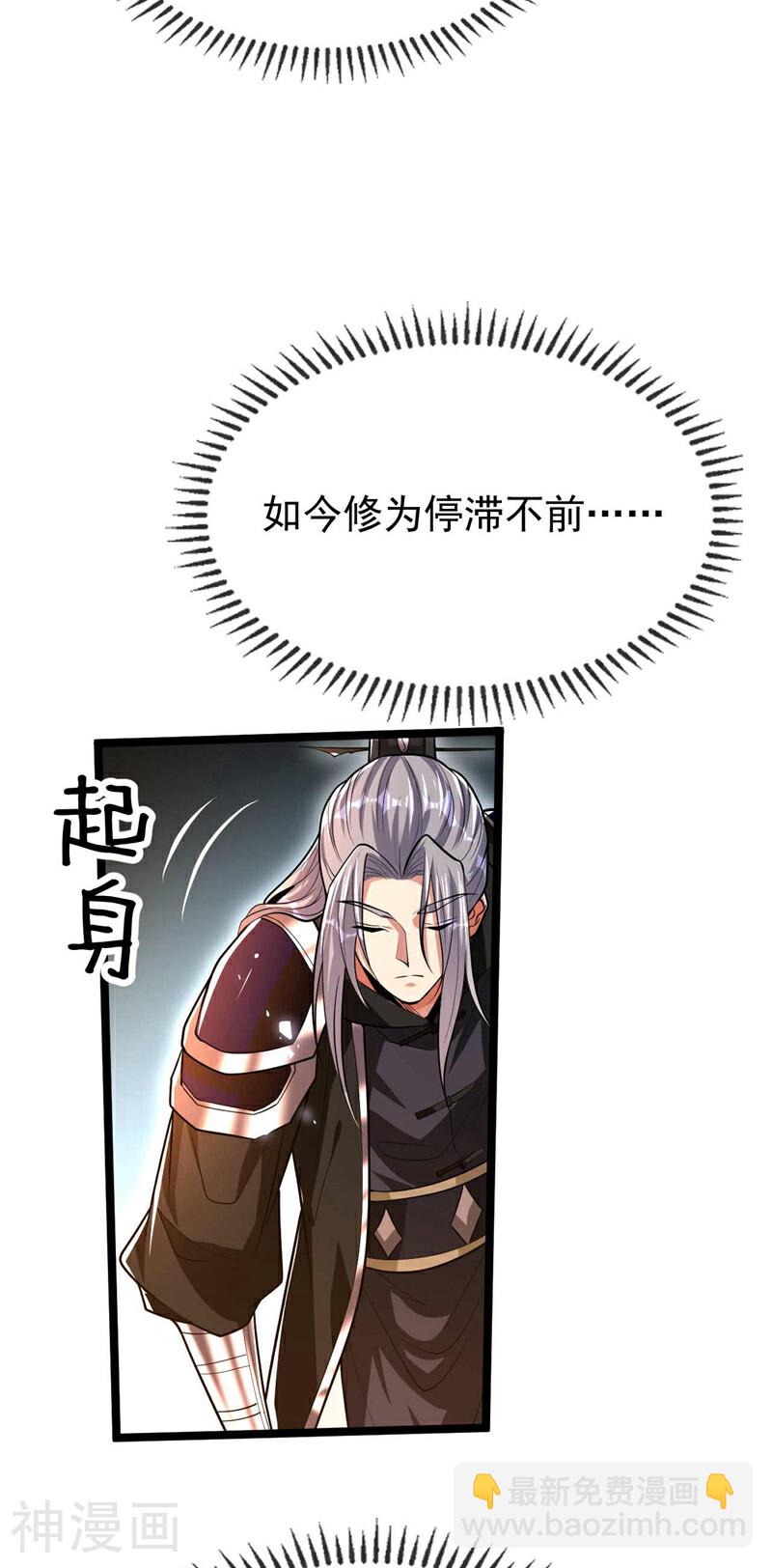 第204话 余者杀无赦！-第204话