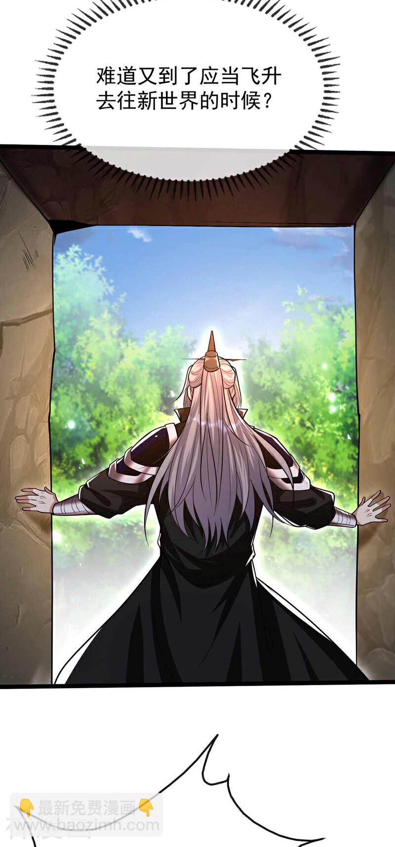 第204话 余者杀无赦！-第204话