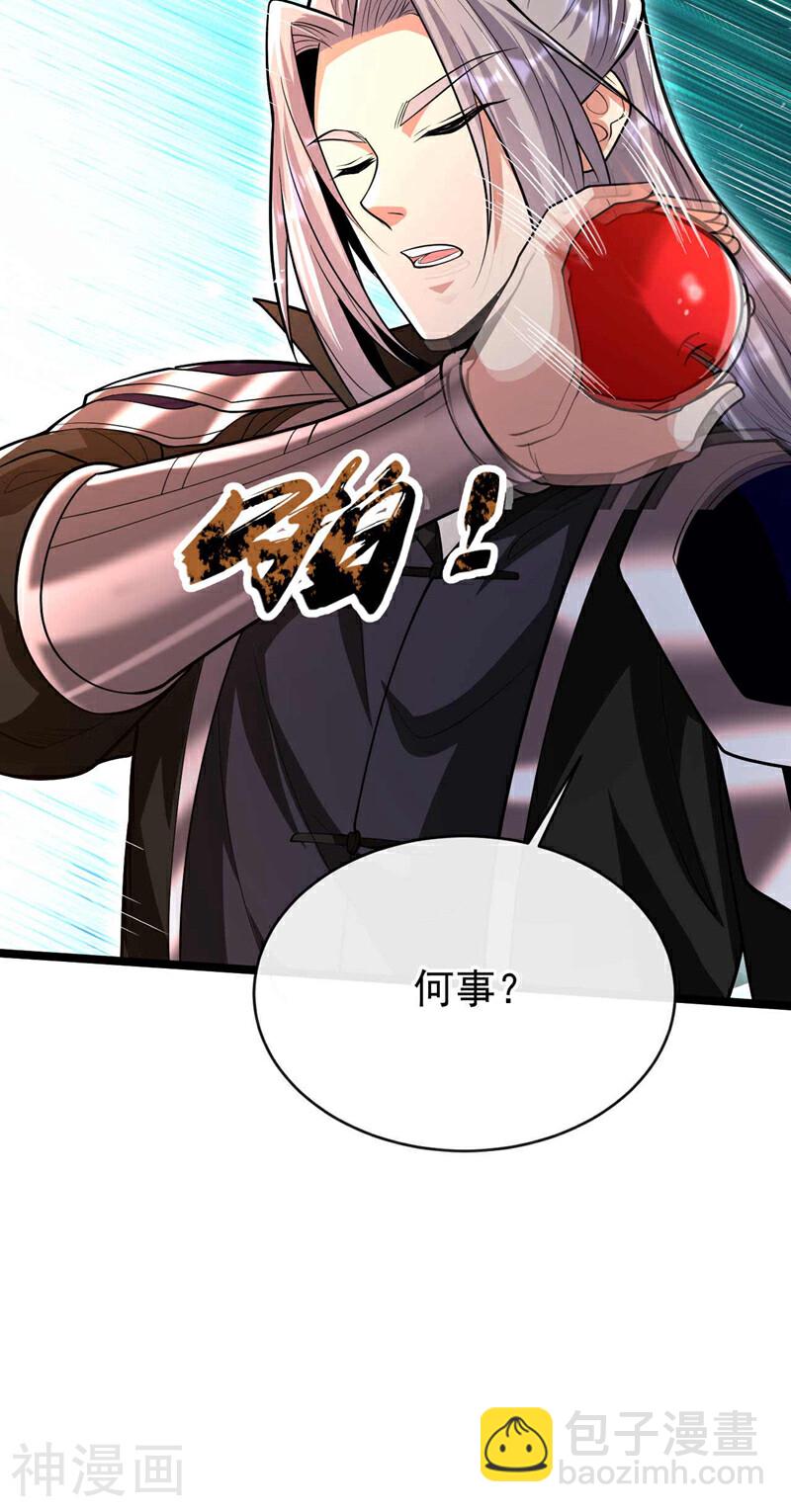 第204话 余者杀无赦！-第204话