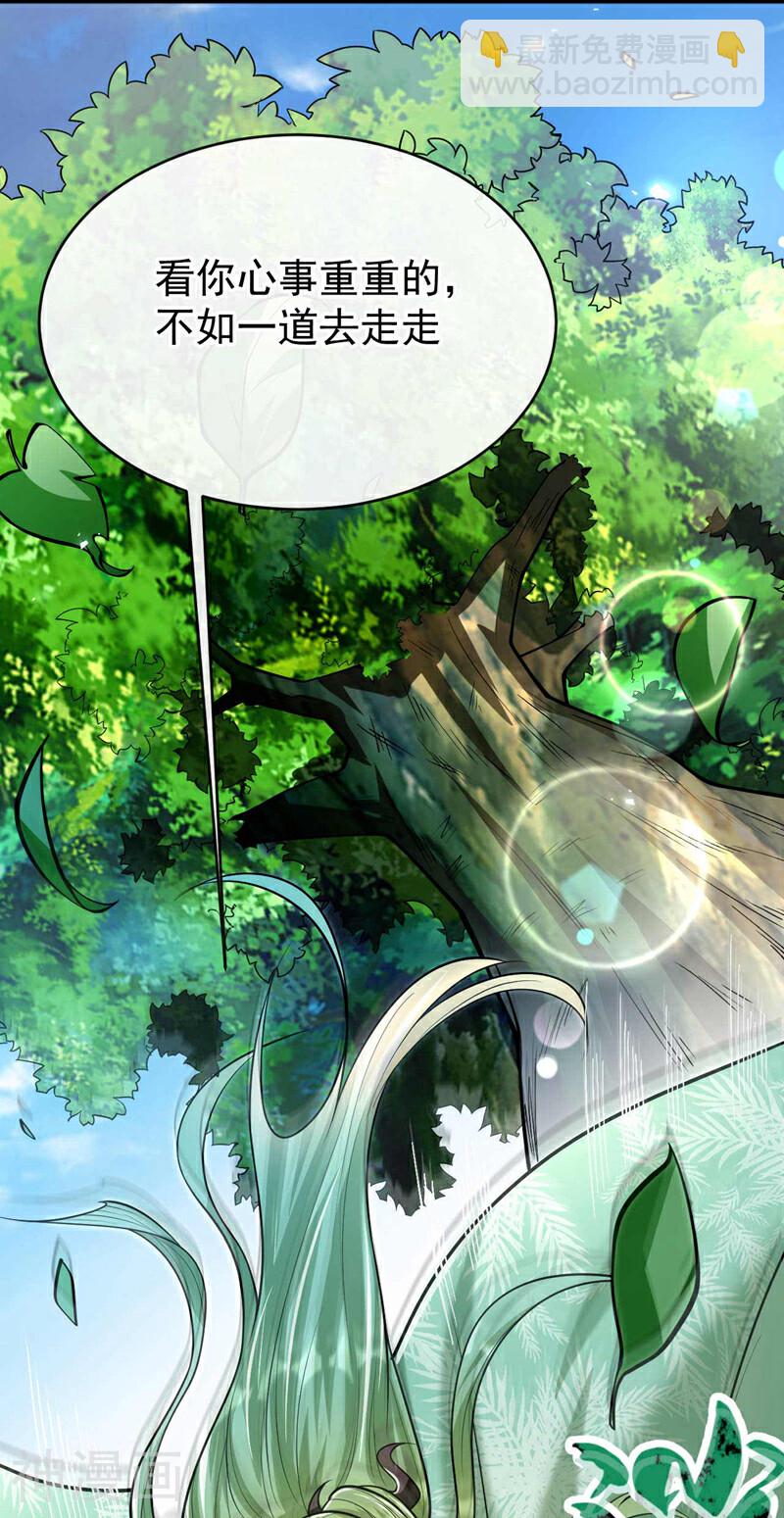 第204话 余者杀无赦！-第204话