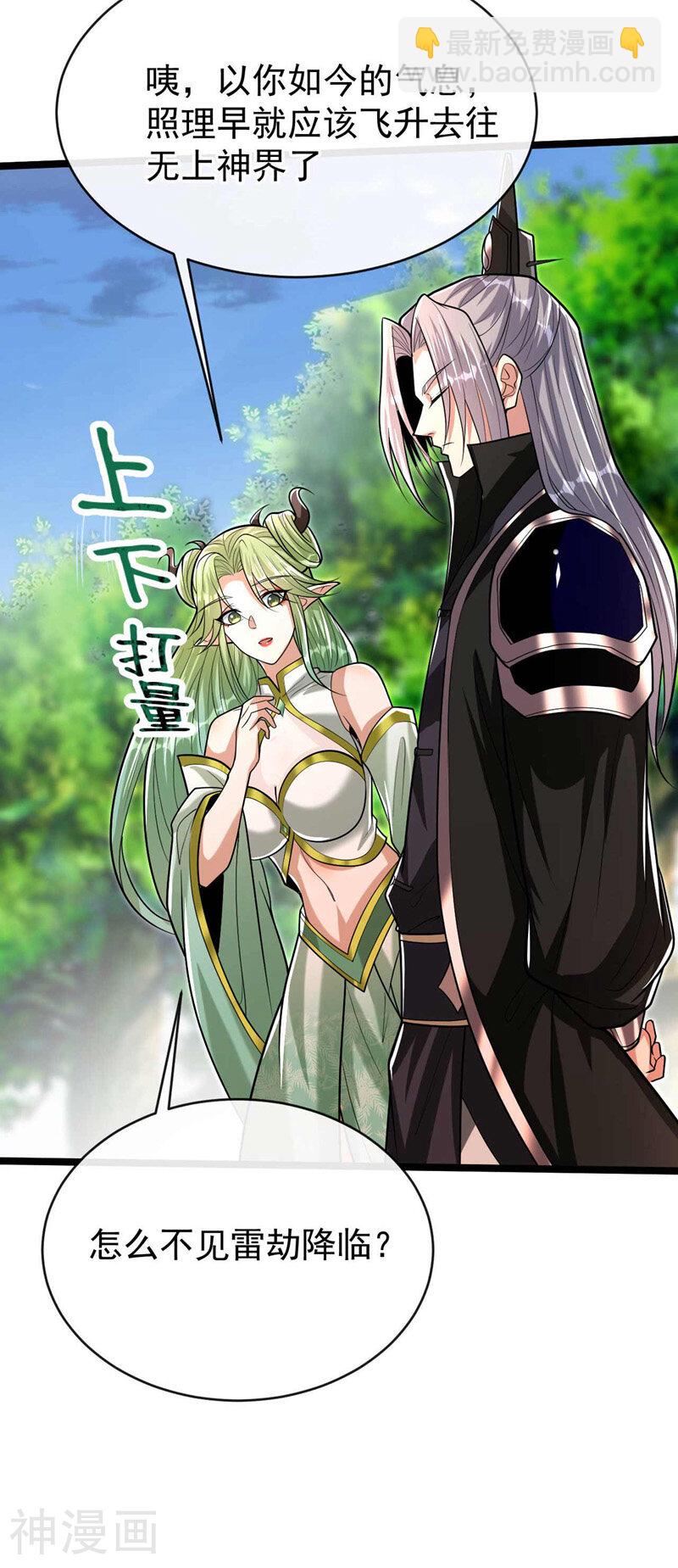第204话 余者杀无赦！-第204话
