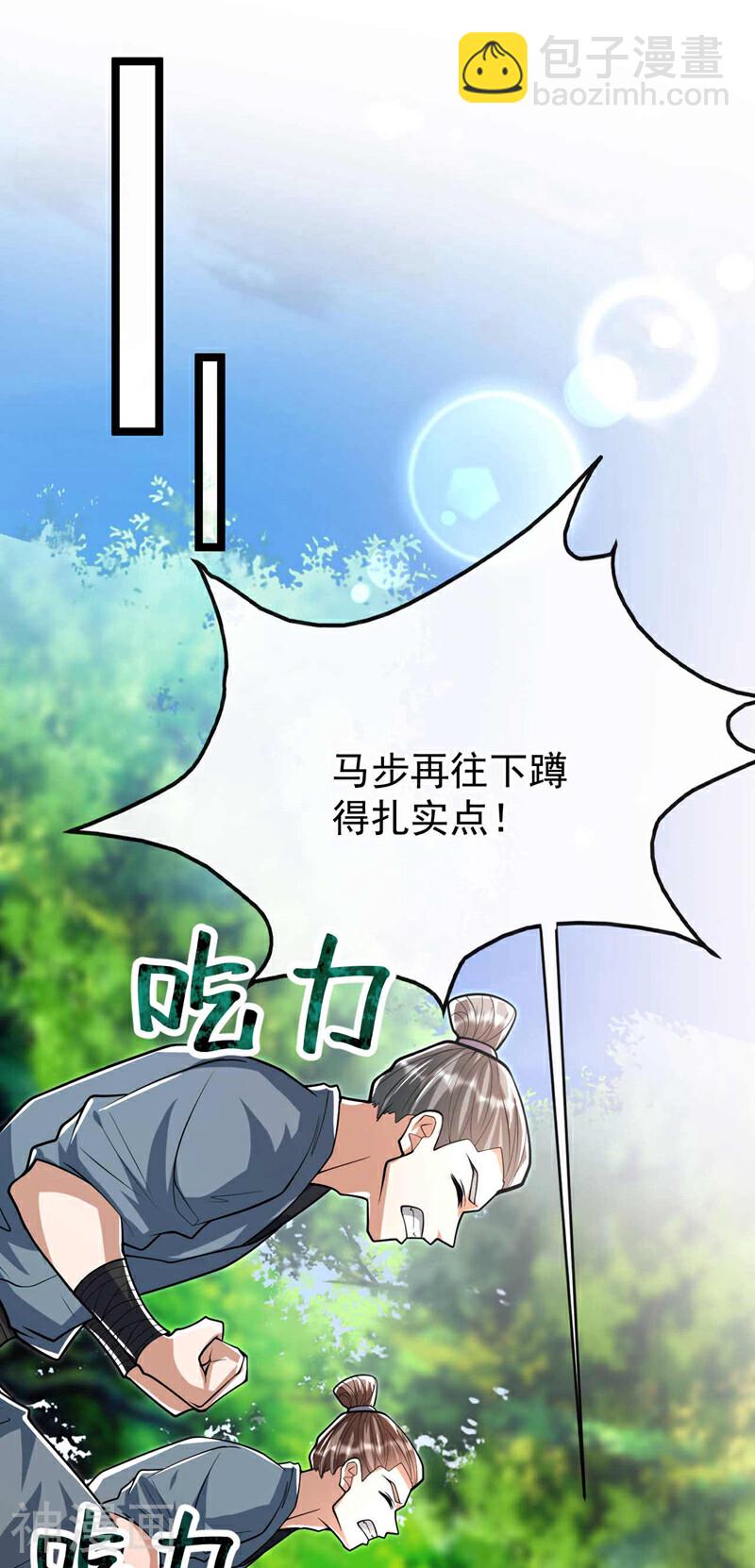 第204话 余者杀无赦！-第204话