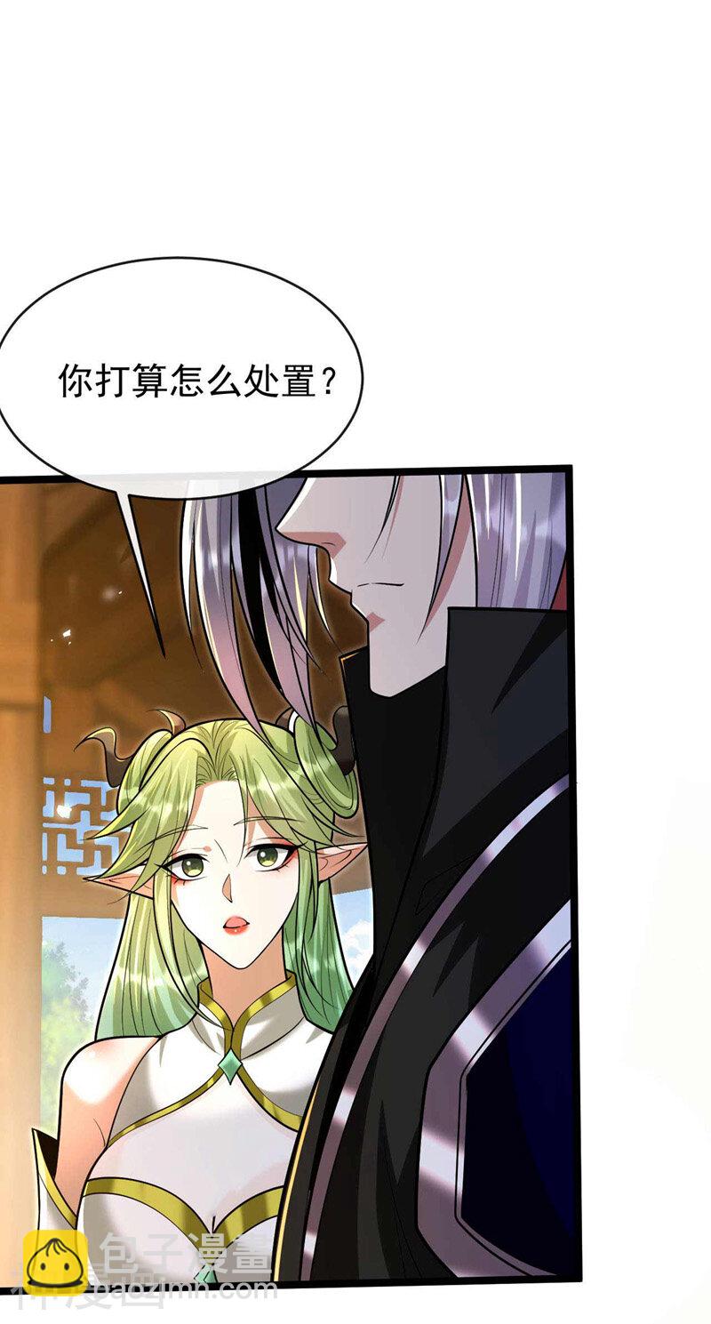 第204话 余者杀无赦！-第204话