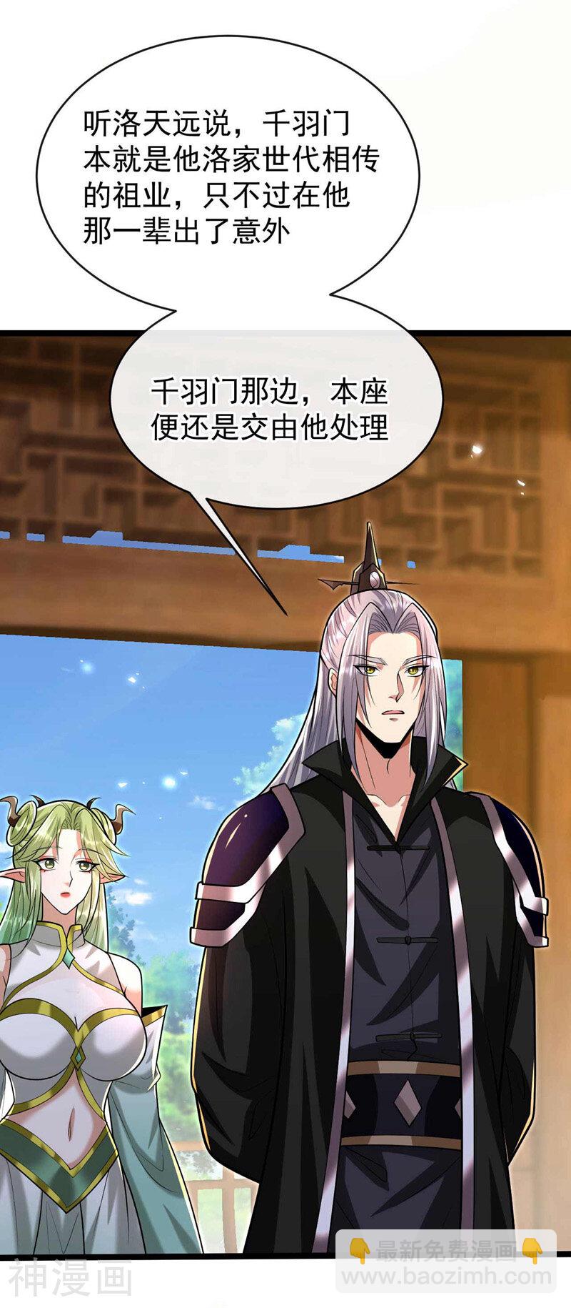 第204话 余者杀无赦！-第204话