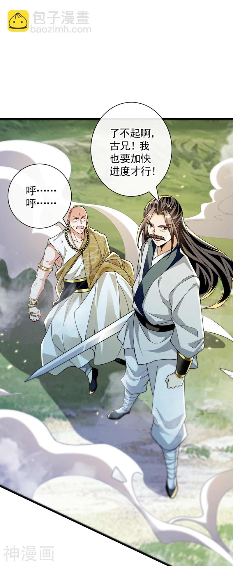第204话 余者杀无赦！-第204话