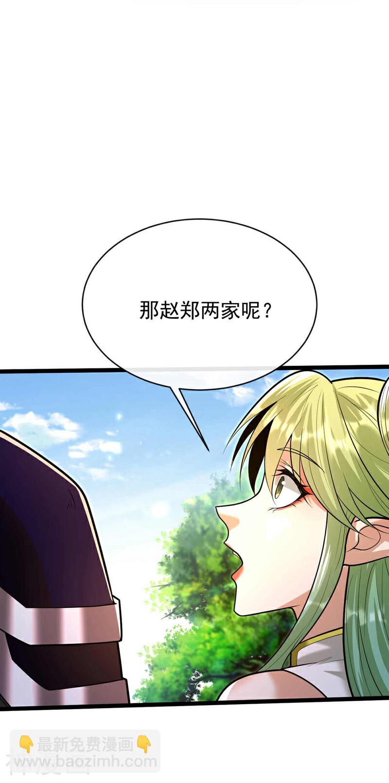 第204话 余者杀无赦！-第204话
