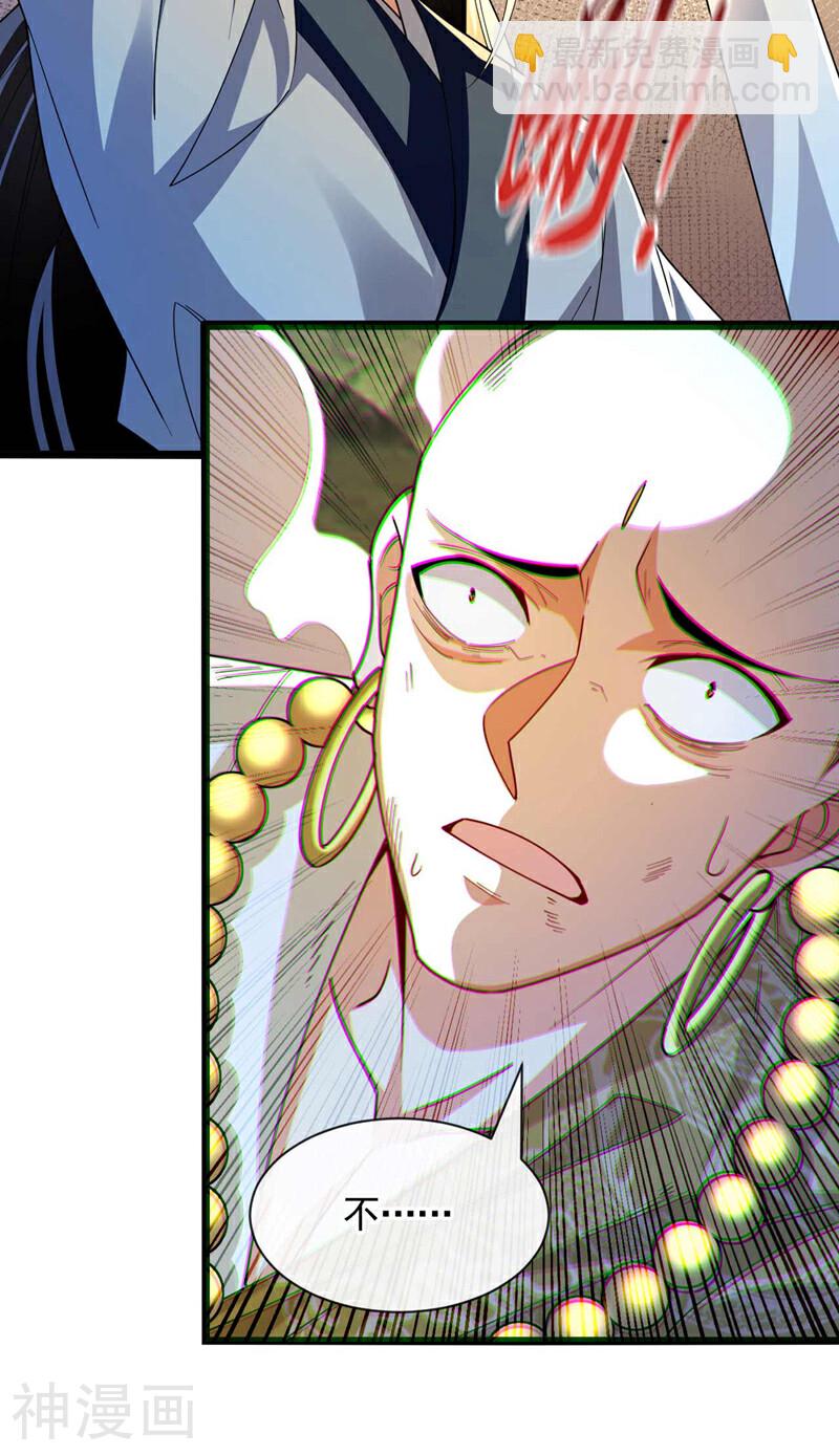 第204话 余者杀无赦！-第204话