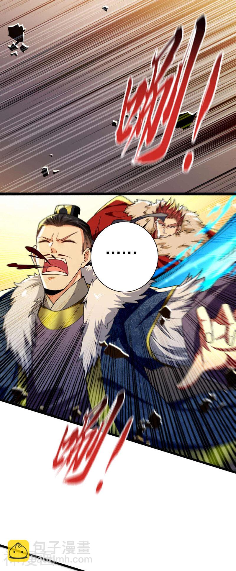 第204话 余者杀无赦！-第204话