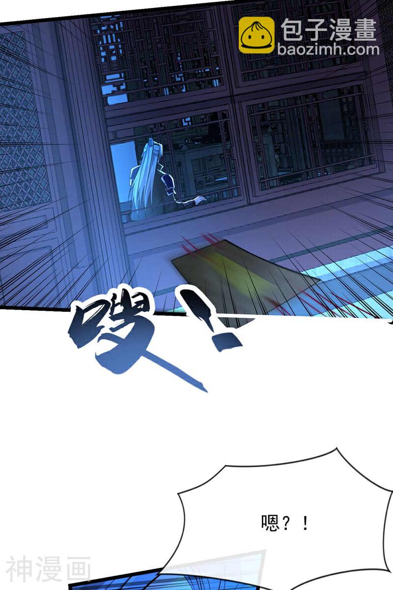 第206话 魔族叛乱了！-第206话
