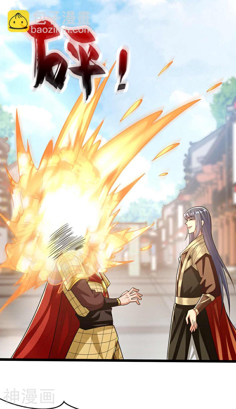 第206话 魔族叛乱了！-第206话