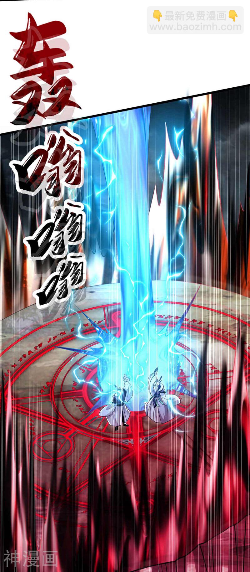 第206话 魔族叛乱了！-第206话
