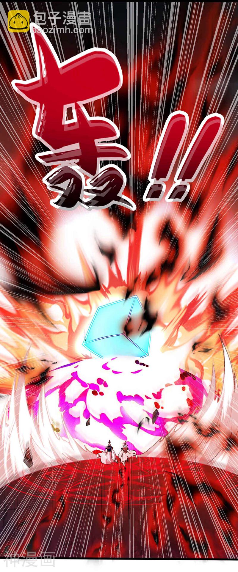 第206话 魔族叛乱了！-第206话