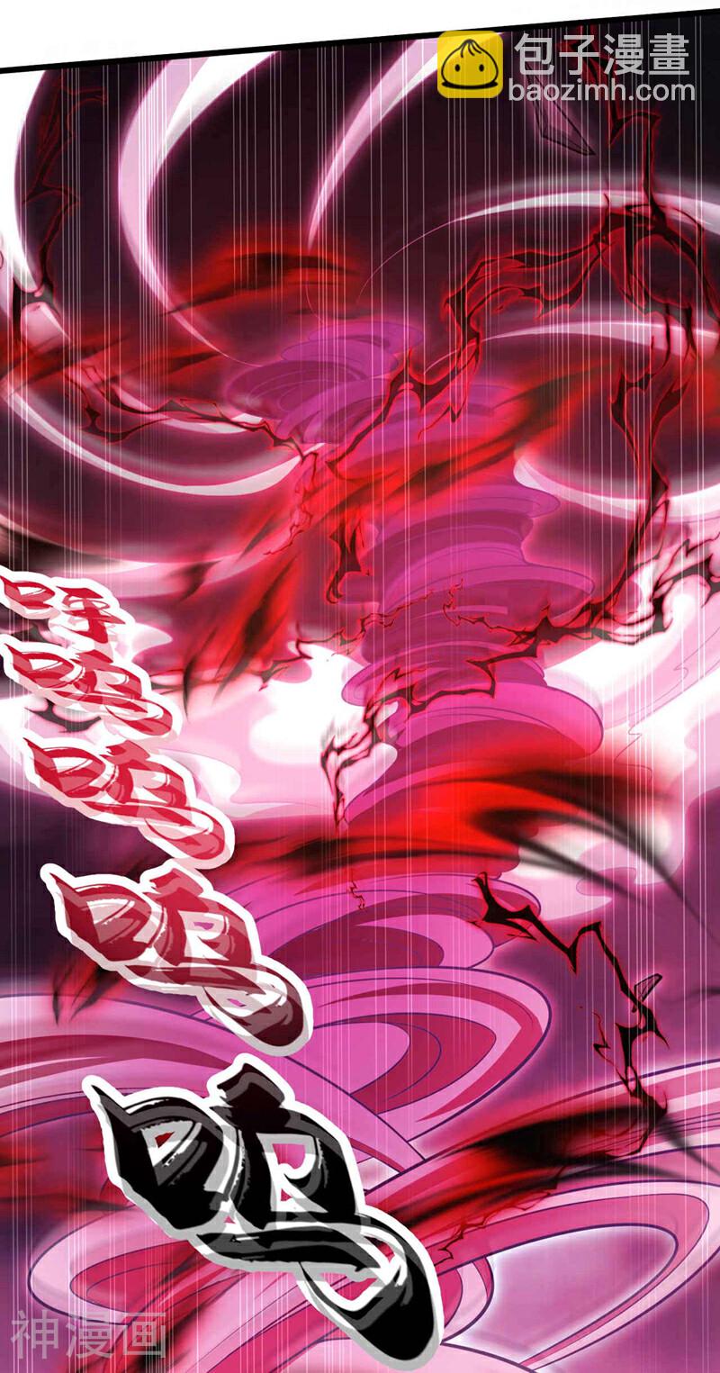 第206话 魔族叛乱了！-第206话