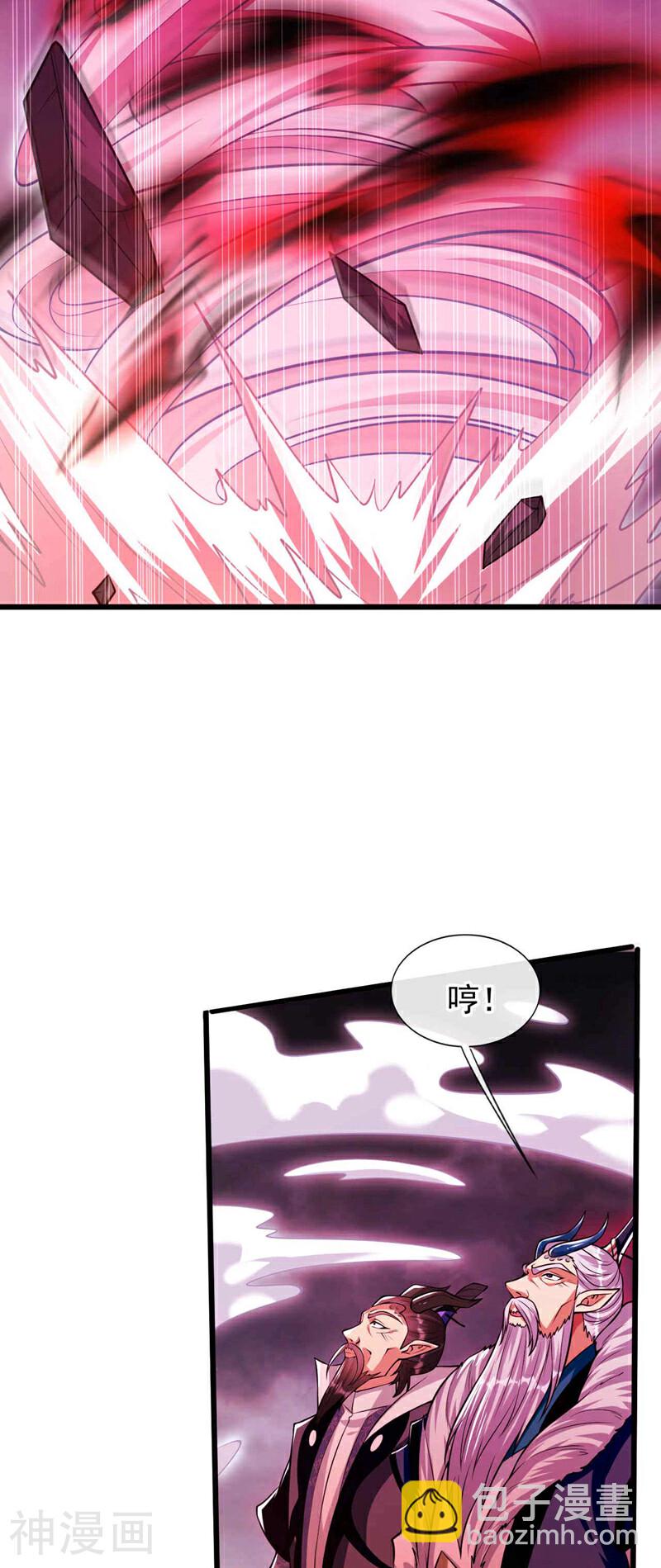 第206话 魔族叛乱了！-第206话