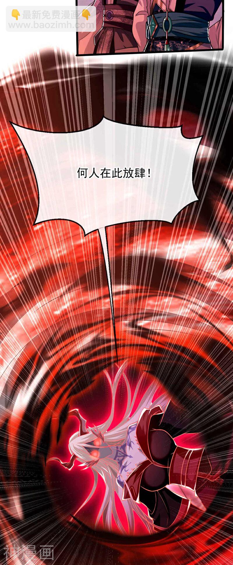 第206话 魔族叛乱了！-第206话