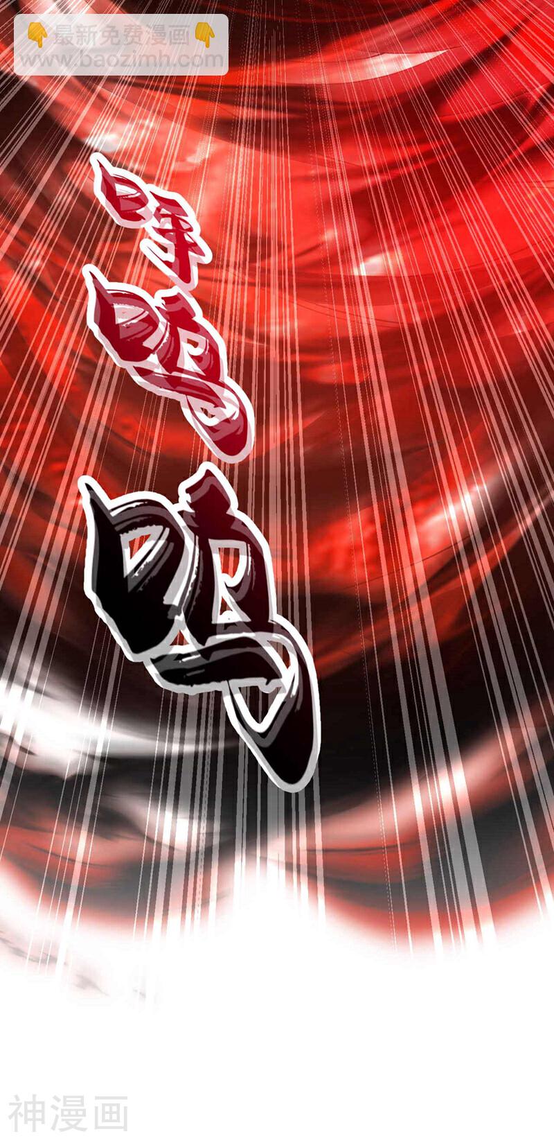 第206话 魔族叛乱了！-第206话