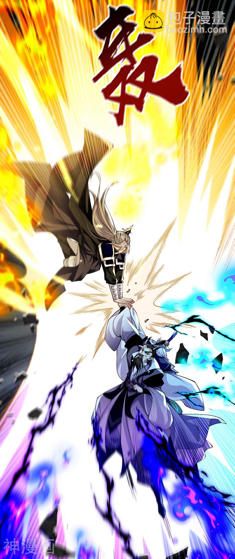 第206话 魔族叛乱了！-第206话
