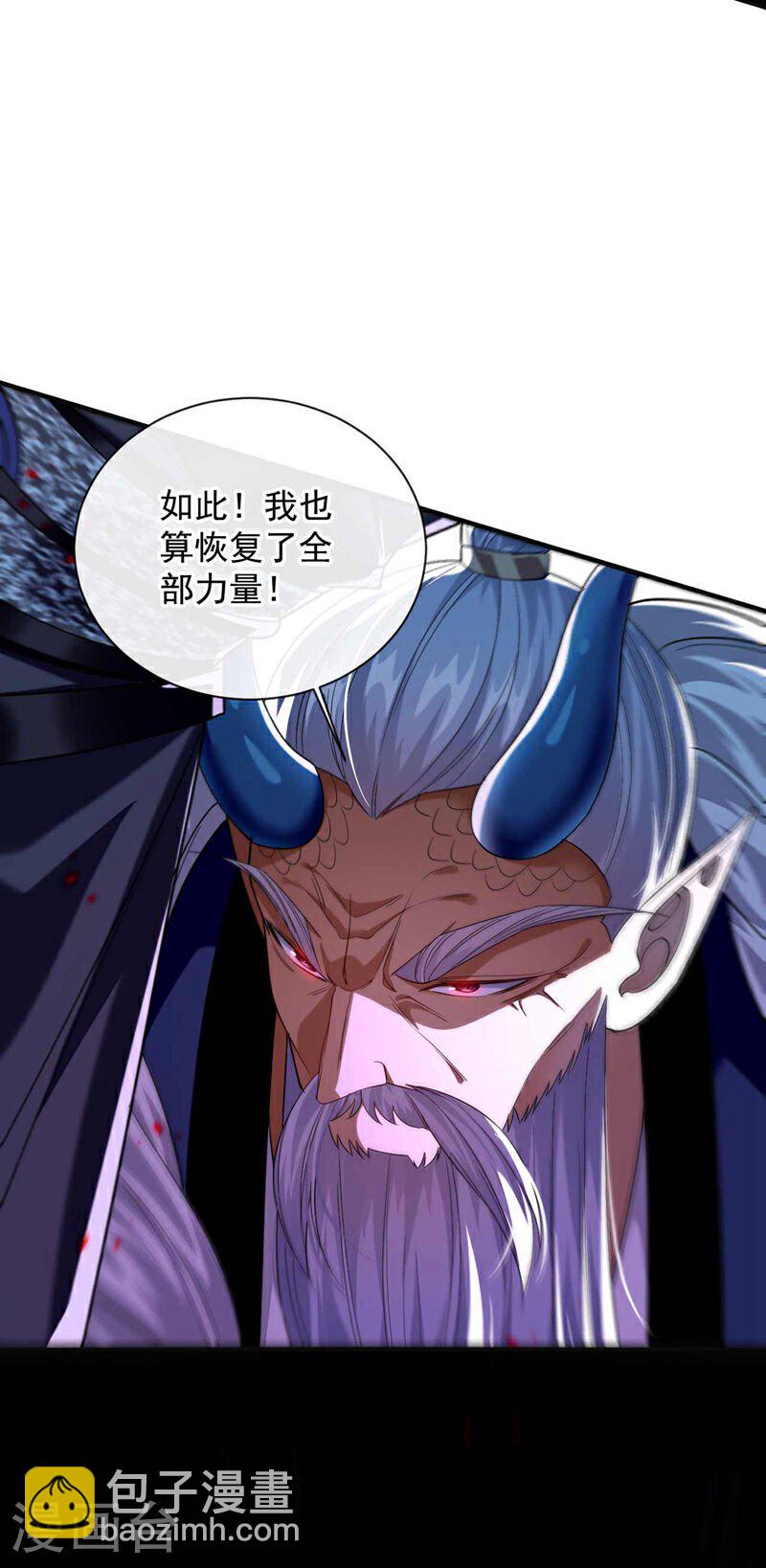 第208话 已经来不及了！-第208话