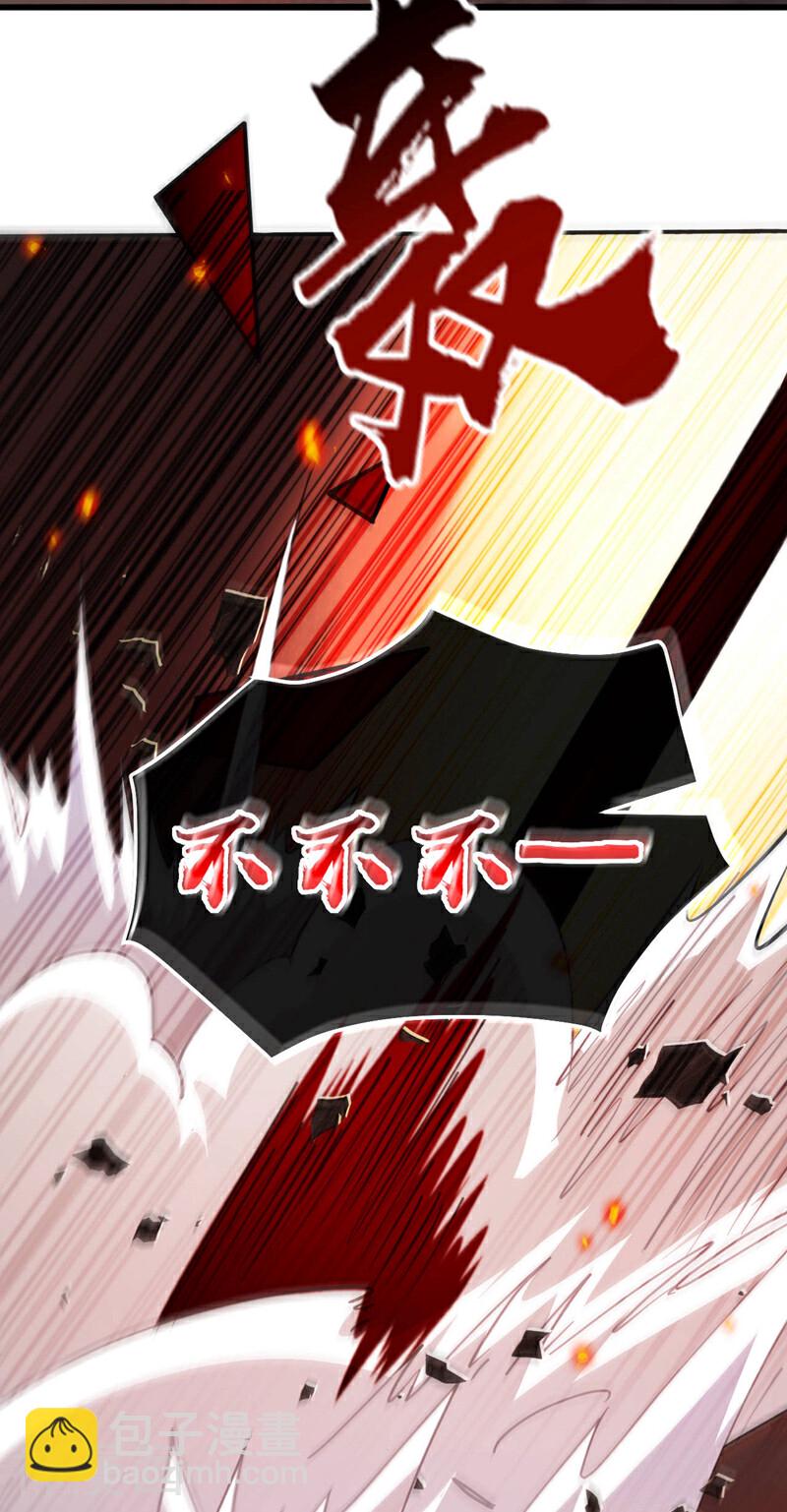 第210话 负隅顽抗！-第210话