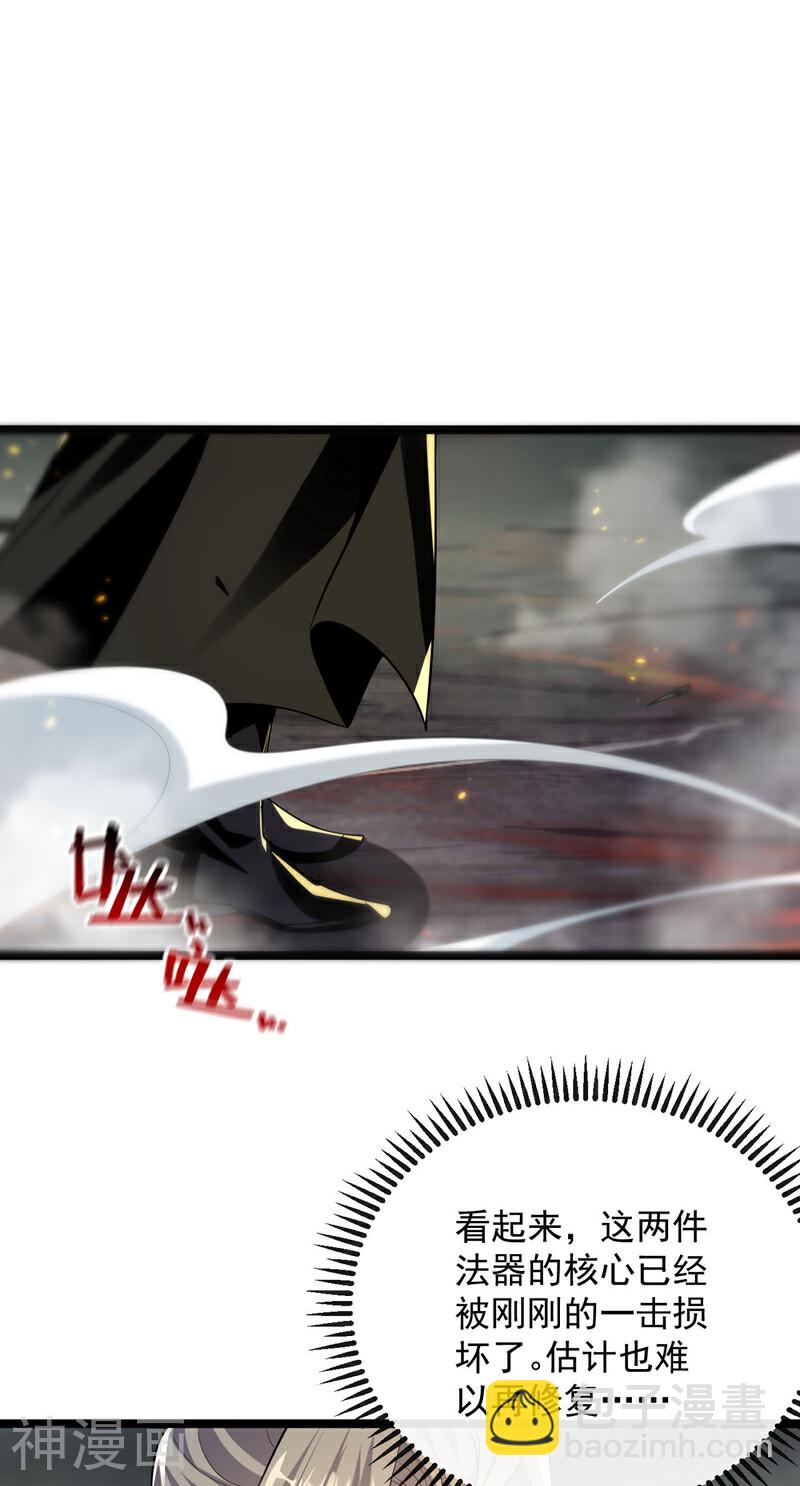 第210话 负隅顽抗！-第210话
