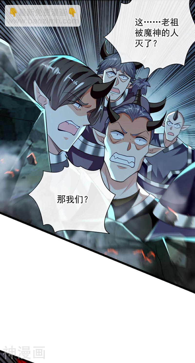 第210话 负隅顽抗！-第210话
