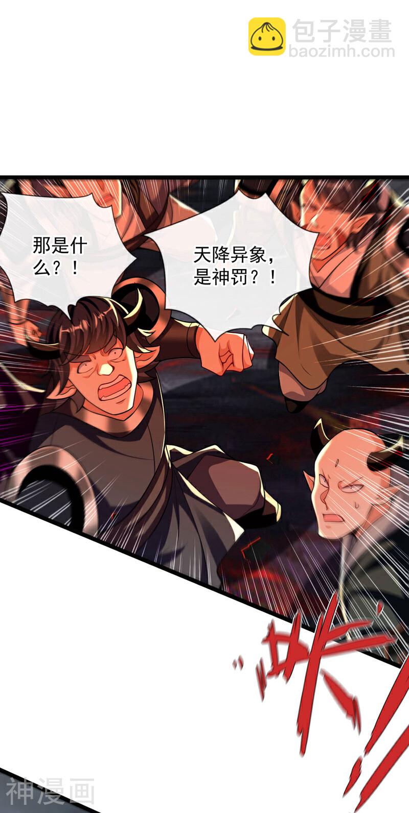 第210话 负隅顽抗！-第210话
