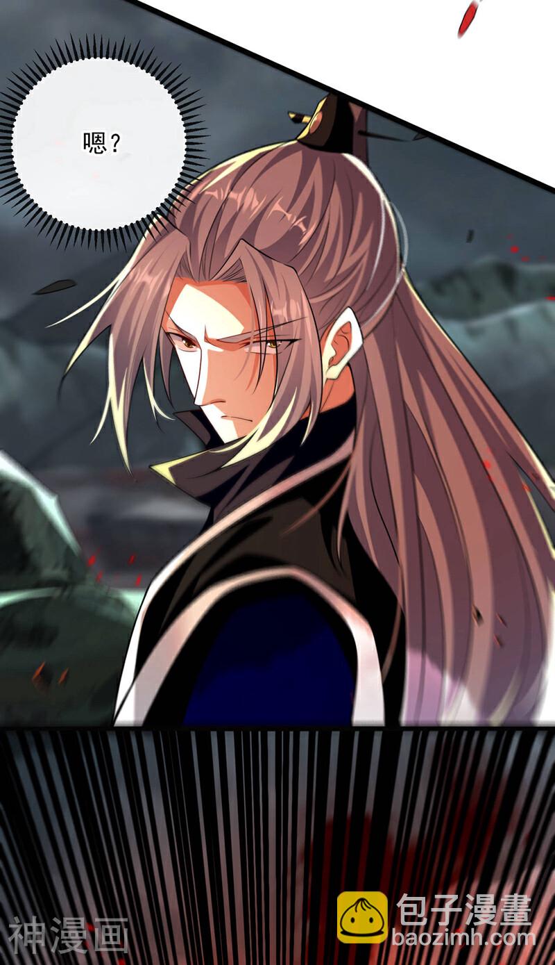 第210话 负隅顽抗！-第210话