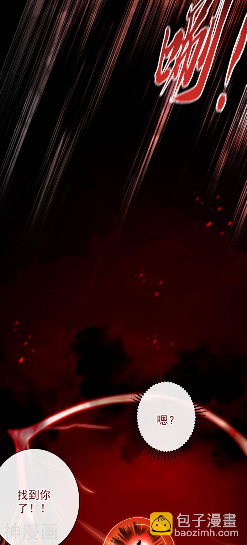 第210话 负隅顽抗！-第210话