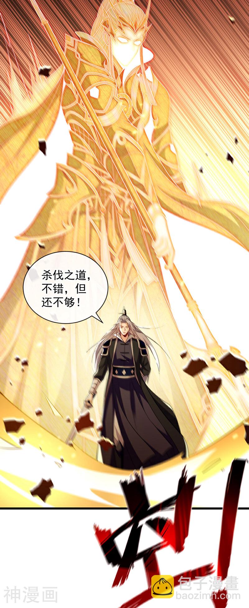 第210话 负隅顽抗！-第210话
