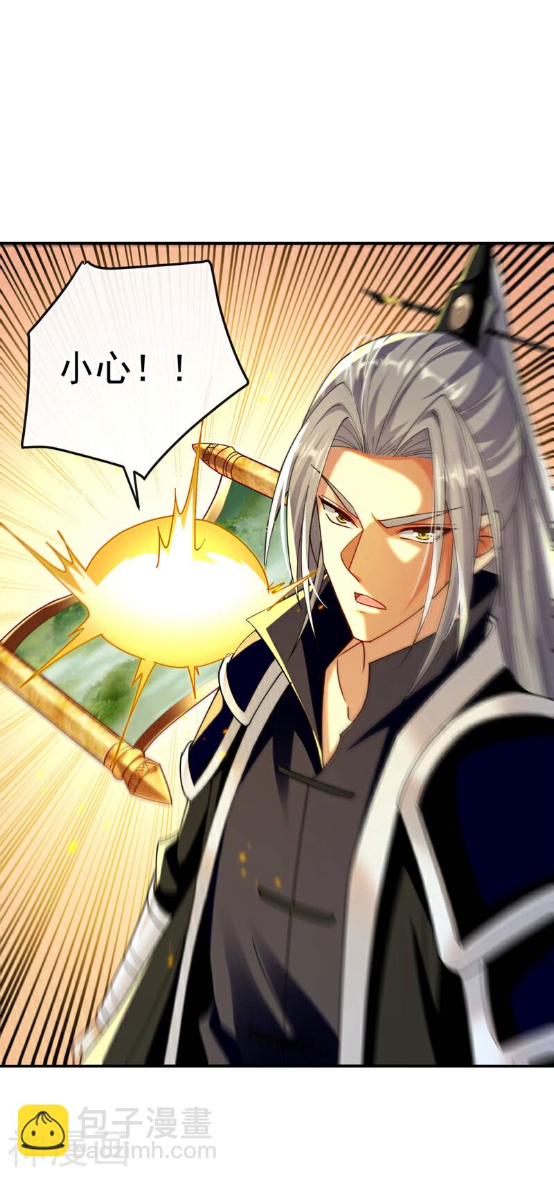 第210话 负隅顽抗！-第210话