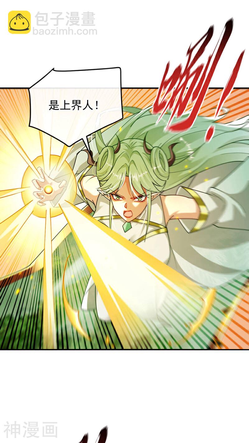 第210话 负隅顽抗！-第210话