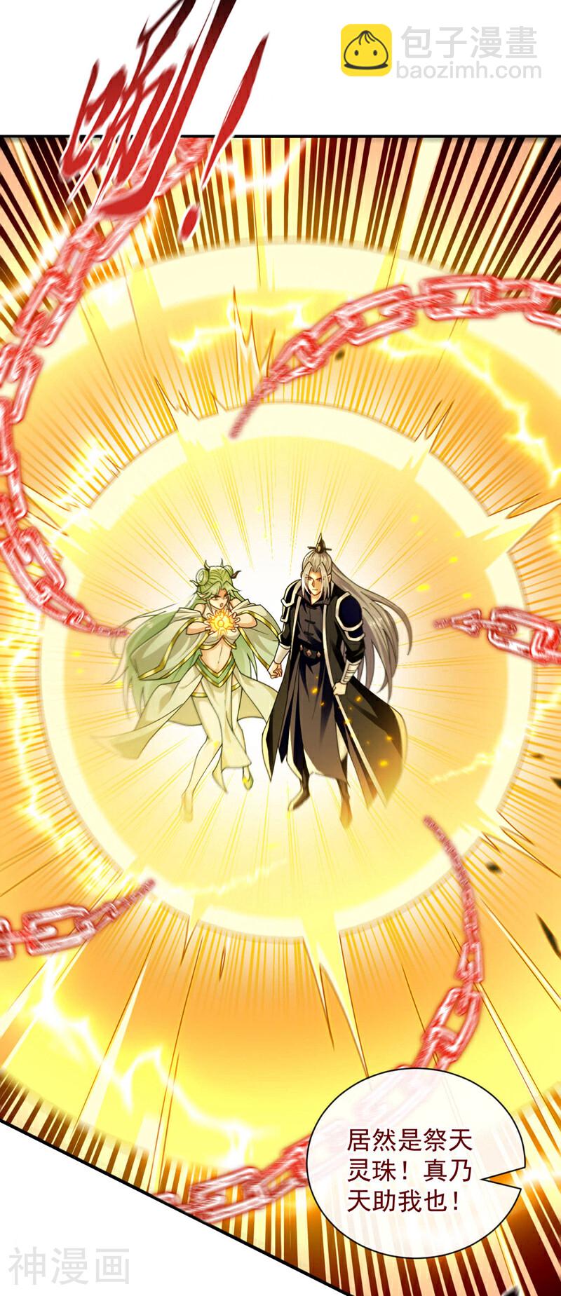 第210话 负隅顽抗！-第210话