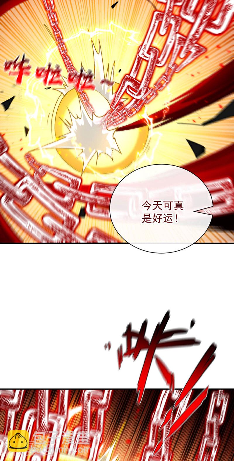 第210话 负隅顽抗！-第210话
