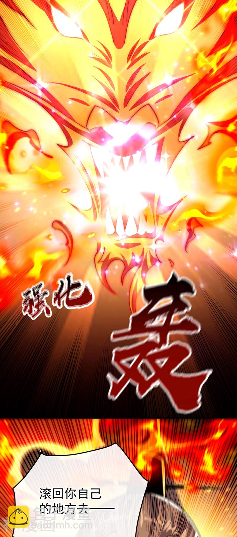 第210话 负隅顽抗！-第210话