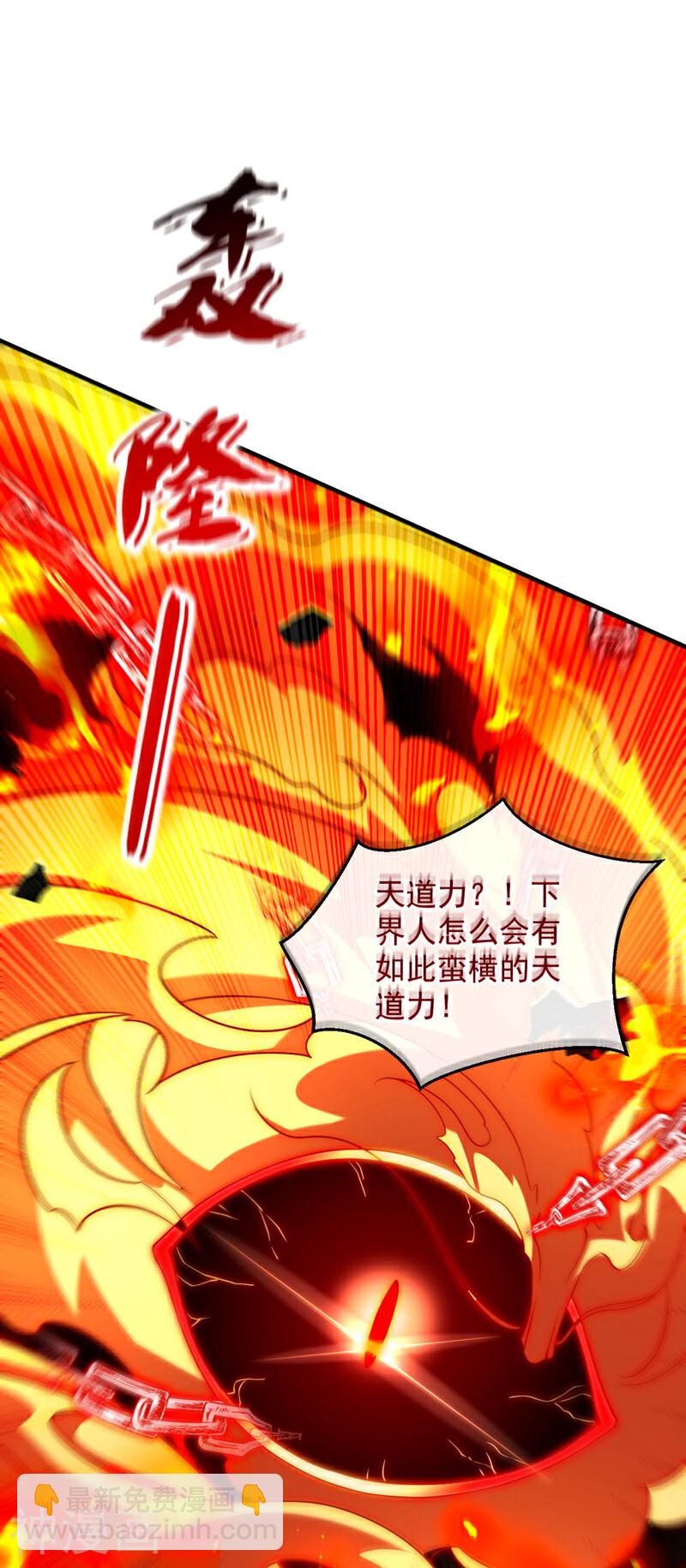 第210话 负隅顽抗！-第210话