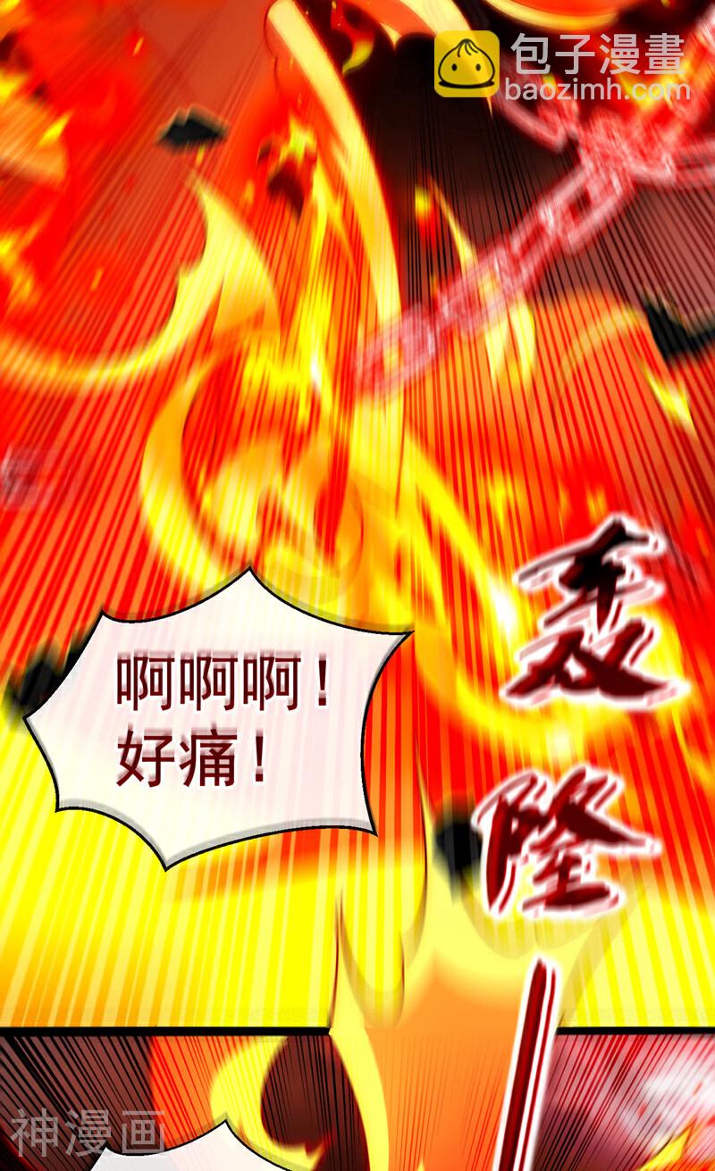 第210话 负隅顽抗！-第210话