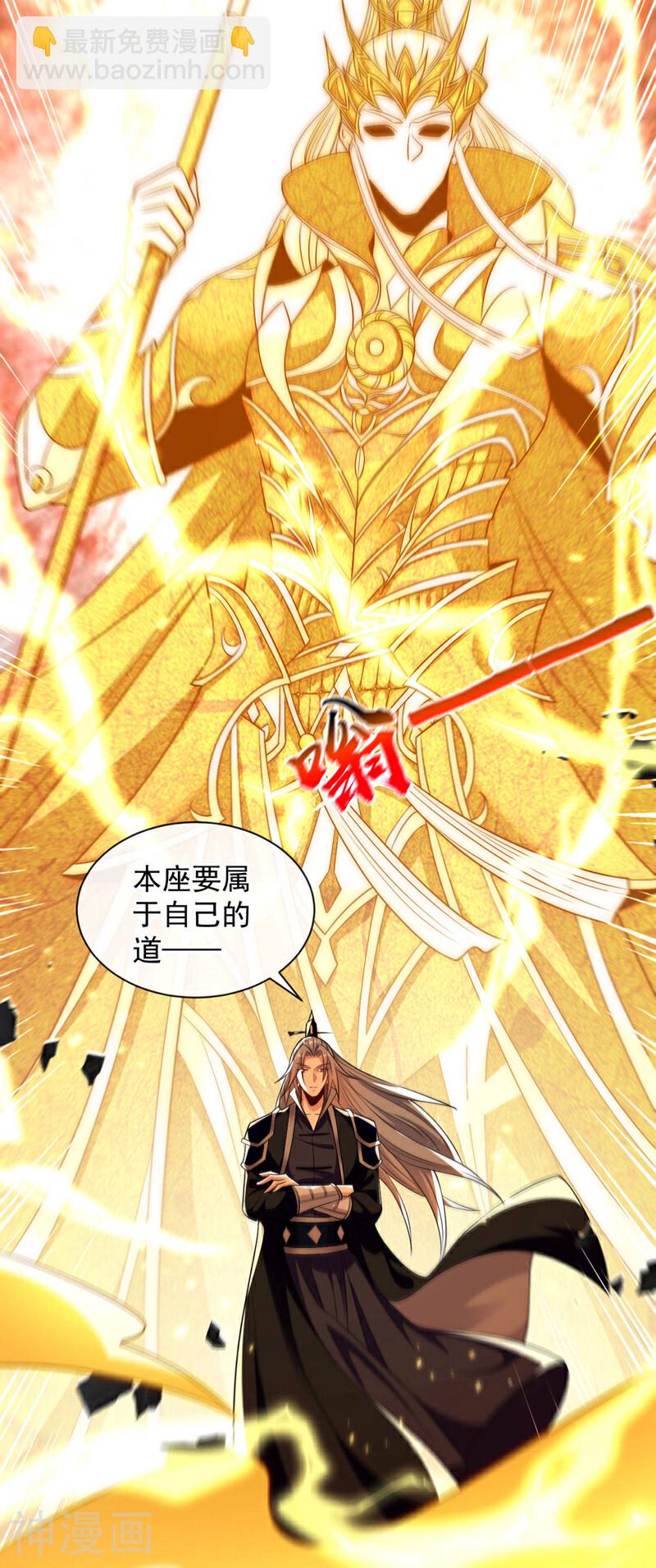 第210话 负隅顽抗！-第210话